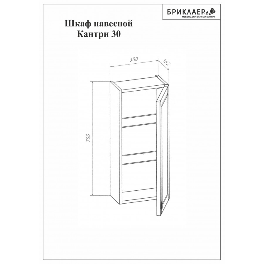 roca victoria nord пенал белый zru9000026