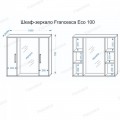 Комплект мебели Francesca Eco 100 белый-венге. Фото 2