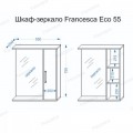 Комплект мебели Francesca Eco 55 белый. Фото 2