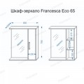 Шкаф-зеркало Francesca Eco 65 белый. Фото 2