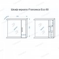Шкаф-зеркало Francesca Eco 80 белый-венге. Фото 1