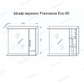 Комплект мебели Francesca Eco 85 белый. Фото 1