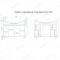 Комплект мебели Francesca Eco 100 белый-венге. Фото 1