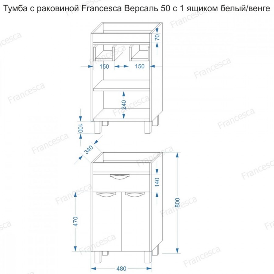 Комплект мебели Francesca Версаль 50 с 1 ящиком. Фото 2