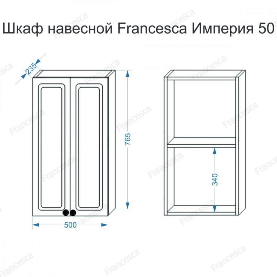 Шкаф навесной Francesca Империя 50 венге (2дв.) купить в Москве в интернет магазине, цена 6960 руб на Vodopadoff