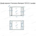 Комплект мебели Francesca Империя 120. Фото 3