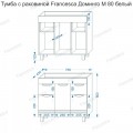 Комплект мебели Francesca Доминго М 80 с 3 дверцами + 2 ящика. Фото 2