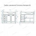 Комплект мебели Francesca Империя 83 белый, левый. Фото 3