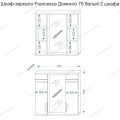 Комплект мебели Francesca Доминго М 70 с 3 дверцами + 2 ящика. Фото 3