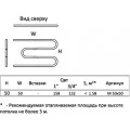 Полотенцесушитель водяной Тругор М1 50x50, хром. Фото 2