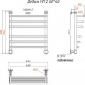 Полотенцесушитель водяной Тругор ЛЦ Дебют НП 2 60x40. Фото 1