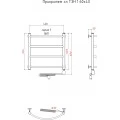 Полотенцесушитель электрический Тругор Приоритет эл ТЭН 1 60x40. Фото 1