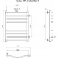 Полотенцесушитель водяной Тругор ЛЦ Лотос ПМ 2 R 50x80x50. Фото 2