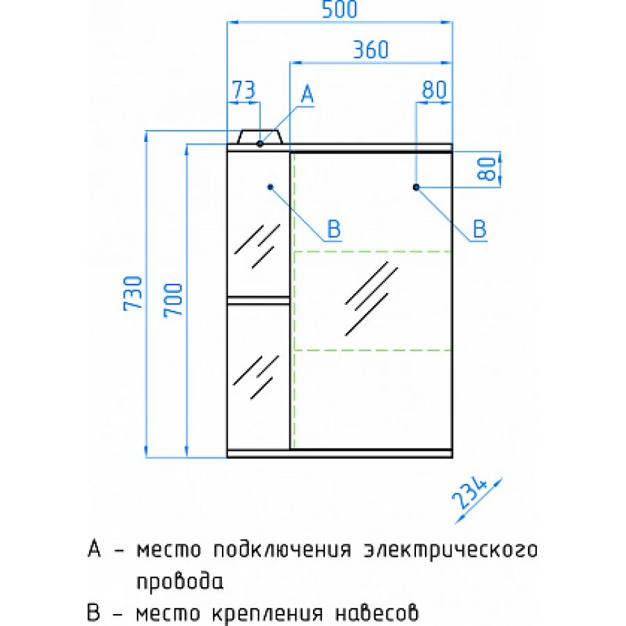 Зеркало-шкаф Style Line Эко Стандарт Николь 50/С белый. Фото 1