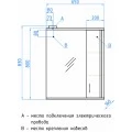 Зеркало-шкаф Style Line Эко Стандарт Панда 65/С белый. Фото 1