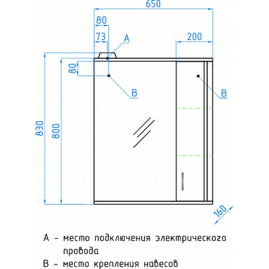 Зеркало-шкаф Style Line Эко Стандарт Панда 65/С белый. Фото 1