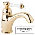 Смеситель Cezares Margot MARGOT-DM-03/24-M для душа. Фото 1