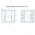 Шкаф-зеркало Francesca Eco 100 дуб-венге. Фото 2