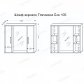 Шкаф-зеркало Francesca Eco 105 белый. Фото 2