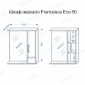 Шкаф-зеркало Francesca Eco 50 белый-венге. Фото 2