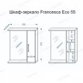 Шкаф-зеркало Francesca Eco 55 белый. Фото 1