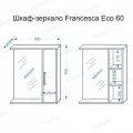 Шкаф-зеркало Francesca Eco 60 белый-венге (витринный образец). Фото 2