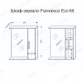 Шкаф-зеркало Francesca Eco 65 дуб-венге. Фото 3