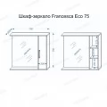 Шкаф-зеркало Francesca Eco 75 белый. Фото 3
