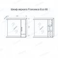 Шкаф-зеркало Francesca Eco 80 белый. Фото 2