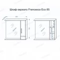 Шкаф-зеркало Francesca Eco 85 дуб-венге. Фото 2