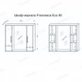 Шкаф-зеркало Francesca Eco 90 белый (витринный образец). Фото 3