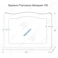 Зеркало Francesca Империя 100 венге полотно (со светильниками)  (витринный образец). Фото 1