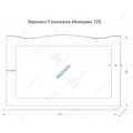 Зеркало Francesca Империя 120 венге полотно (со светильниками) . Фото 1