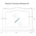 Зеркало Francesca Империя 90 белый полотно. Фото 1