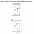Шкаф-зеркало Francesca Версаль 60 белый/венге, левый. Фото 2