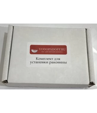 Комплект для установки раковины (КДУР)