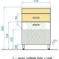 Тумба с раковиной Style Line Ориноко 60 с бельевой корзиной. Фото 1