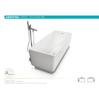 Акриловая ванна Aquatika Моно 170x70 STANDART