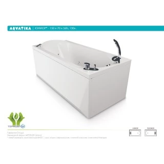 Акриловая ванна Aquatika Юниор 150x70 STANDART