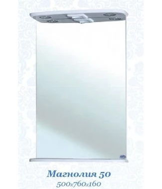 Зеркало Bellezza Магнолия 50