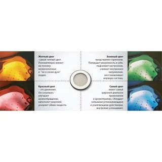 Хромотерапия Triton