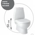 Чаша унитаза Jika Mio 2471.6 . Фото 1