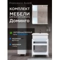 Комплект мебели для ванной комнаты Francesca Доминго 60 2 двери, левый (ум. Миранда 60). Фото 1