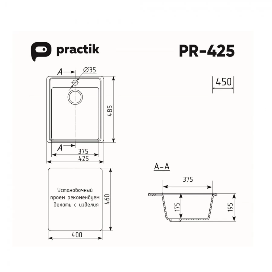 Кухонная мойка Practik PR-M-425-002 без сифона, слоновая кость. Фото 1