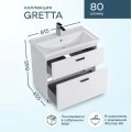 Тумба с раковиной SanStar Gretta 80 напольная (ум. Фостер 80). Фото 8