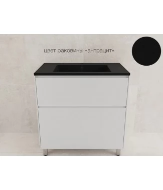 Тумба с раковиной Style Line Лима 80 напольная, Plus, 2 ящика, белая-антрацит