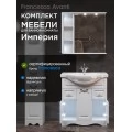 Комплект мебели для ванной комнаты Francesca Avanti Империя 80, с ящиками, левый. Фото 1