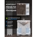 Комплект мебели для ванной комнаты Francesca Avanti Империя 80, с ящиками, правый. Фото 1