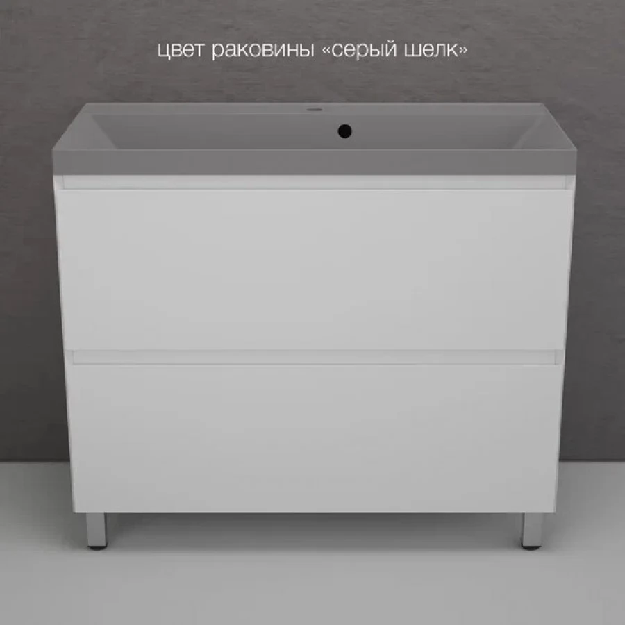 Тумба с раковиной Style Line Манхэттен 100, Plus напольная, 2 ящика, белая-серый шелк