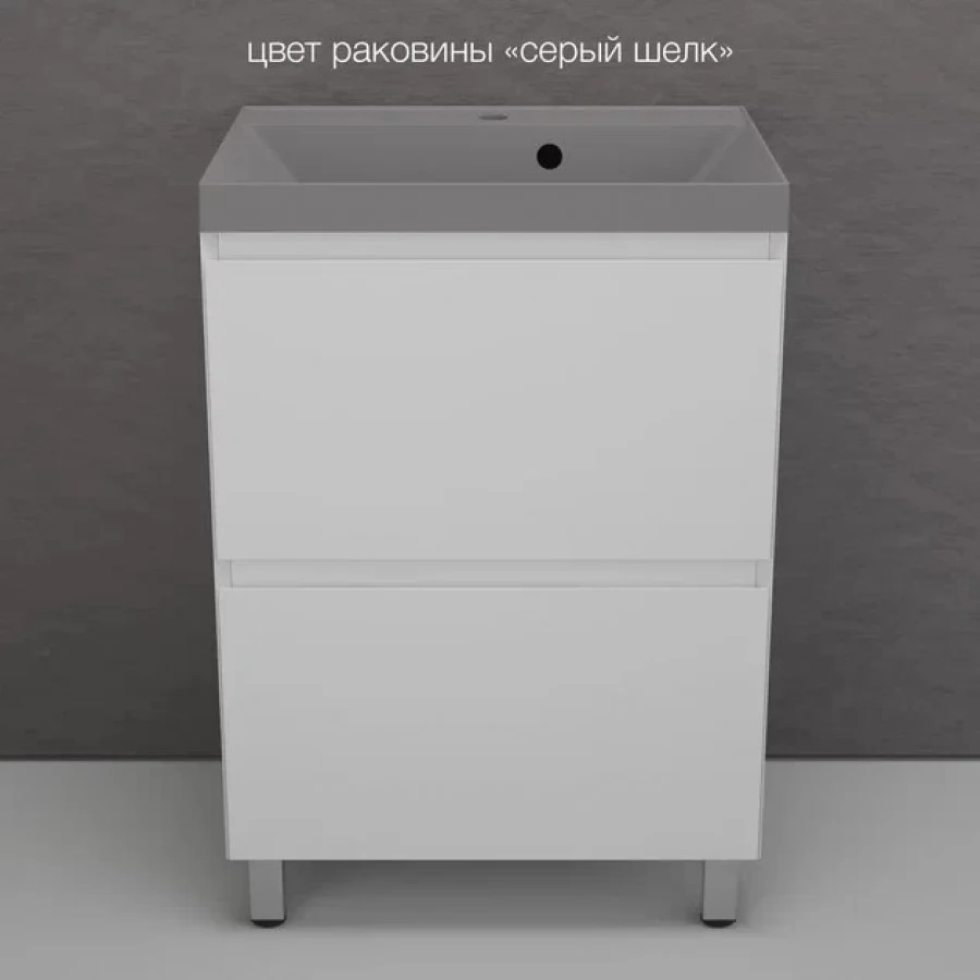 Тумба с раковиной Style Line Манхэттен 60, напольная, Plus, 2 ящика, белая-серый шелк